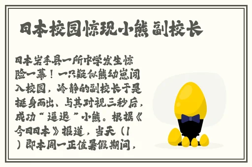 吃瓜不打烊 –八卦爆料